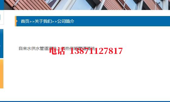 亳州通球清洗石油管道清洗油垢